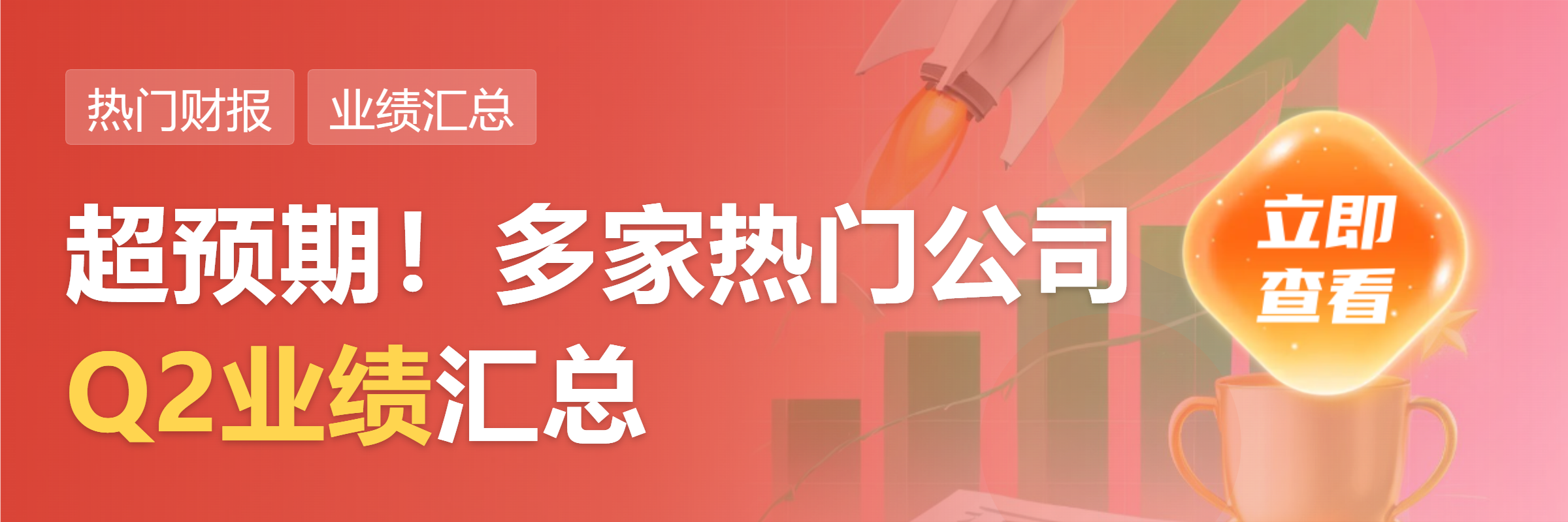 五洲新春：上半年归母净利润6090.87万元 同比下降19.1%